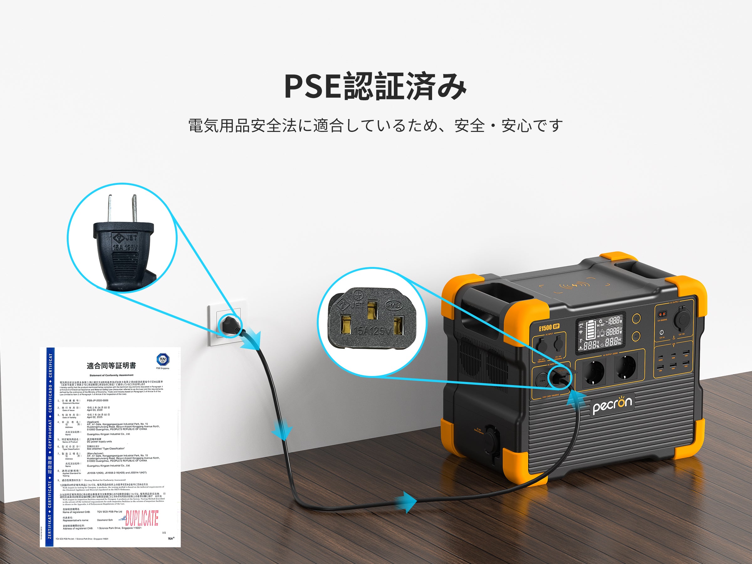 PECRON ポータブル電源 E1500LFP | 2200W定格出力 1536Wh大容量 業務用 リン酸鉄