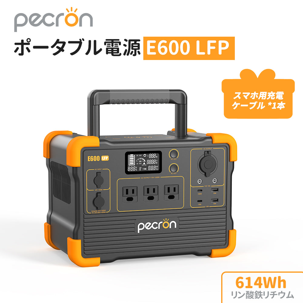 PECRONポータブル電源一覧｜ペクロンジャパン公式サイト